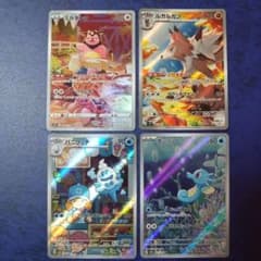 ポケモンカード AR 4枚セットのサムネイル