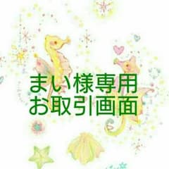 【値下げ中×新品未使用】MARK'S アコーディオンアルバム  ピンクのサムネイル
