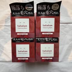 ルルルン クレンジングバーム DEEP RED ディープレッド 90g - メルカリ