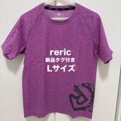 【新品タグ付】reric デジロゴ フィット Tシャツ バーガンディ Lサイズ