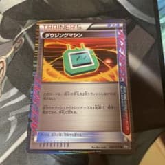 ポケカ　ダウジングマシンのサムネイル