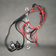 ハイレゾ SONY XBA-H3 有線イヤホン　イヤパットなし