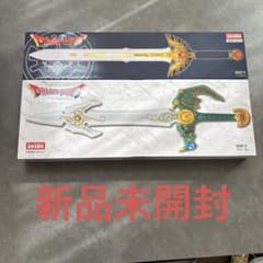 ドラゴンクエスト 天空の剣とロトの剣セット 新品未開封 ドラゴンクエスト 天空の剣 ロトの剣 - メルカリ