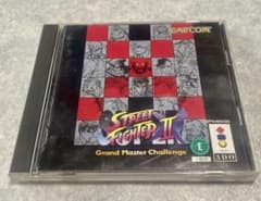 Street Fighter II Grand Master Challenge