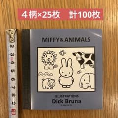 メモ帳　ミッフィー　ディックブルーナのサムネイル