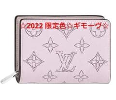 ☆ルイヴィトン☆2022限定色☆ギモーヴ☆ポルトフォイユクレア☆財布☆ ☆ルイヴィトン☆2022限定色☆ギモーヴ☆ポルトフォイユクレア☆財布