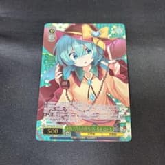ヴァイス 本怖！ 貴方の後ろにいるよ こいし PR プロモ 箔押し - メルカリ