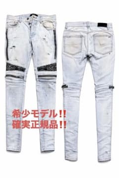 希少・確実正規品】AMIRI Mx2 Skinny-Fit - メルカリ