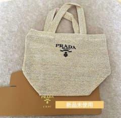 未使用 PRADA 海外 ベージュ トート かご バッグ トートバッグ KL