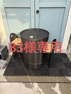 ドラム缶リメイクNO.6のサムネイル