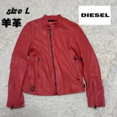 ［激渋］DIESEL パンチングレザージャケット 羊革 レッド　サイズ L 激渋］DIESEL パンチングレザージャケット 羊革 レッド サイズ L