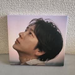 二宮和也 〇〇と二宮と2 オフィスにのホールディングス限定盤 CD