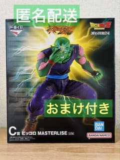 一番くじ ドラゴンボール スペクタクルバトル C賞 ピッコロ - メルカリ