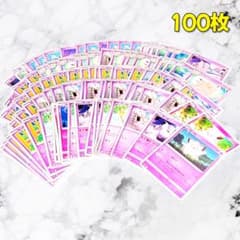 207】 ポケカ ピィ ピッピ ピクシー 100枚セット まとめ売り 大量