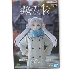 Frieren フリーレン むふ ver. 葬送の フリーレン 新品未開封