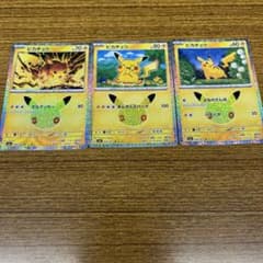 ポケモンカード ピカチュウ 3枚セット プロモのサムネイル