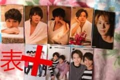 Sexy Zone厚紙カード8枚セットのサムネイル