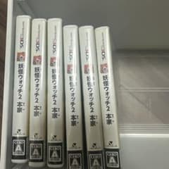 妖怪ウォッチ2 本家 ニンテンドー3DS ソフト 6本セット - メルカリ