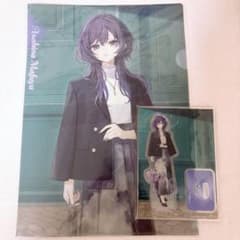 プロセカ 朝比奈まふゆ ZOZOTOWN アクリルスタンド クリアファイルのサムネイル