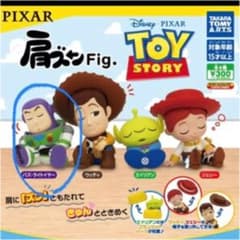 肩ズン　トイストーリー　ガチャガチャのサムネイル