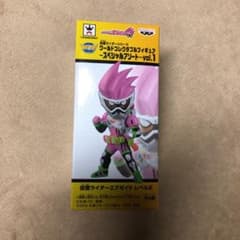 さんゆう様 専用のサムネイル