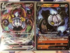 ポケモンカード フュージョンアーツのサムネイル