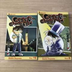 名探偵コナン Case Closed detective Conan 英語 漫画 m18678077893_1.jpg?1715306413