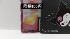 アイプリバース　星4　ベリキューデニムスプリング　アクセのサムネイル