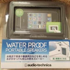 bosemoonface様専用★   防水スマホスピーカー  ②のサムネイル