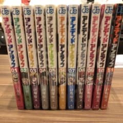 アンデッドアンラック 既刊全巻セットのサムネイル