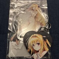 ToLOVEる 金色の闇 アクリルスタンド アクリルキーホルダー - メルカリ