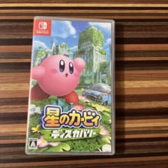 星のカービィディスカバリー　箱のみですのサムネイル