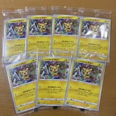 いたずら好きのピチュー プロモ 未開封 7枚セット P-Lab どたばたパーティ いたずら好きのピチュー プロモ 未開封 7枚セット P-Lab どたばた