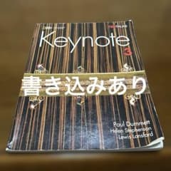 Keynote 3のサムネイル