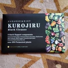 FABIUS KUROJIRU Black Cleanse  90gのサムネイル