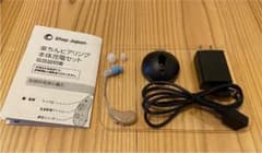 楽ちんヒアリング本体充電セットのサムネイル
