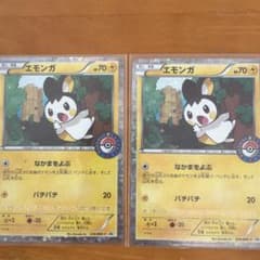 エモンガ プロモ2枚 イーブイプロモ2枚 カビゴンGXプロモ1枚のサムネイル