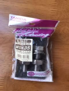 ◼️JURAN　M10X35 　マフラー　フランジボルトセット◼️のサムネイル