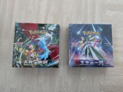 ポケモンカードゲーム 未開封BOX シュリンク付き 古代の咆哮・未来の一閃 ポケモンカード 古代の咆哮、未来の一閃 未開封BOX シュリンク付き