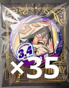 僕のヒーローアカデミア 天喰環 バースデイ缶バッジ2022 ヒロアカ 環