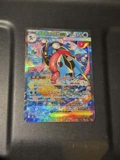 メガゲッコウガex SAR MEGA 拡張パック ニンジャスピナー キラ 11