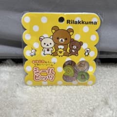 リラックマ シールビッツ おはじき風シールのサムネイル