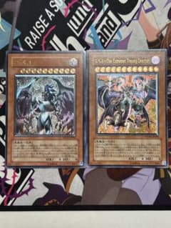 遊戯王 デモンスミス破械ユベル関連カード デッキパーツ 76枚セット