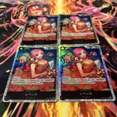 ワンピースカード レベッカ 4枚セットのサムネイル