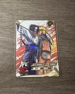 NARUTO KAYOU 20周年記念 PR カード1枚 - メルカリ