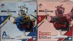 一番くじ機動戦士ガンダムジークアクスA賞白いガンダム ラストワン賞赤いガンダム 一番くじ ガンダム ジークアクス A賞白いガンダム ラストワン賞 赤い