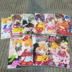 うわさの翠くん!!  漫画のサムネイル