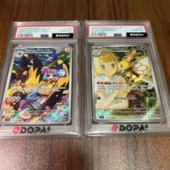 PSA10] リーリエのアブリボンSR ナンジャモのタイカイデンSR - メルカリ