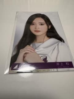 乃木坂46 井上和 「My respect」 封入 生写真ヨリ - メルカリ