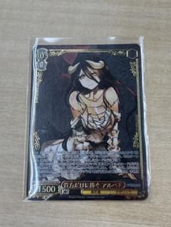 貴方だけに捧ぐ アルベド OLR - メルカリ